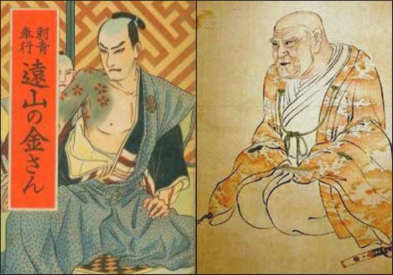 天保の改革 論 あるちゅはいま日記