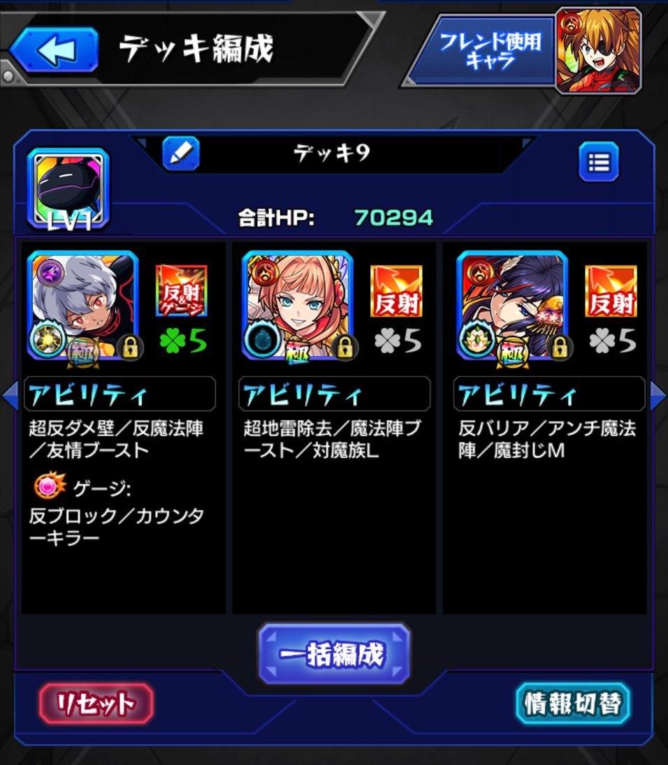 モンスト ワールドトリガーコラボ超究極ヴィザ翁戦 サイドエフェクト無しクリアにリベンジ ゲームに漫画 時々看護師