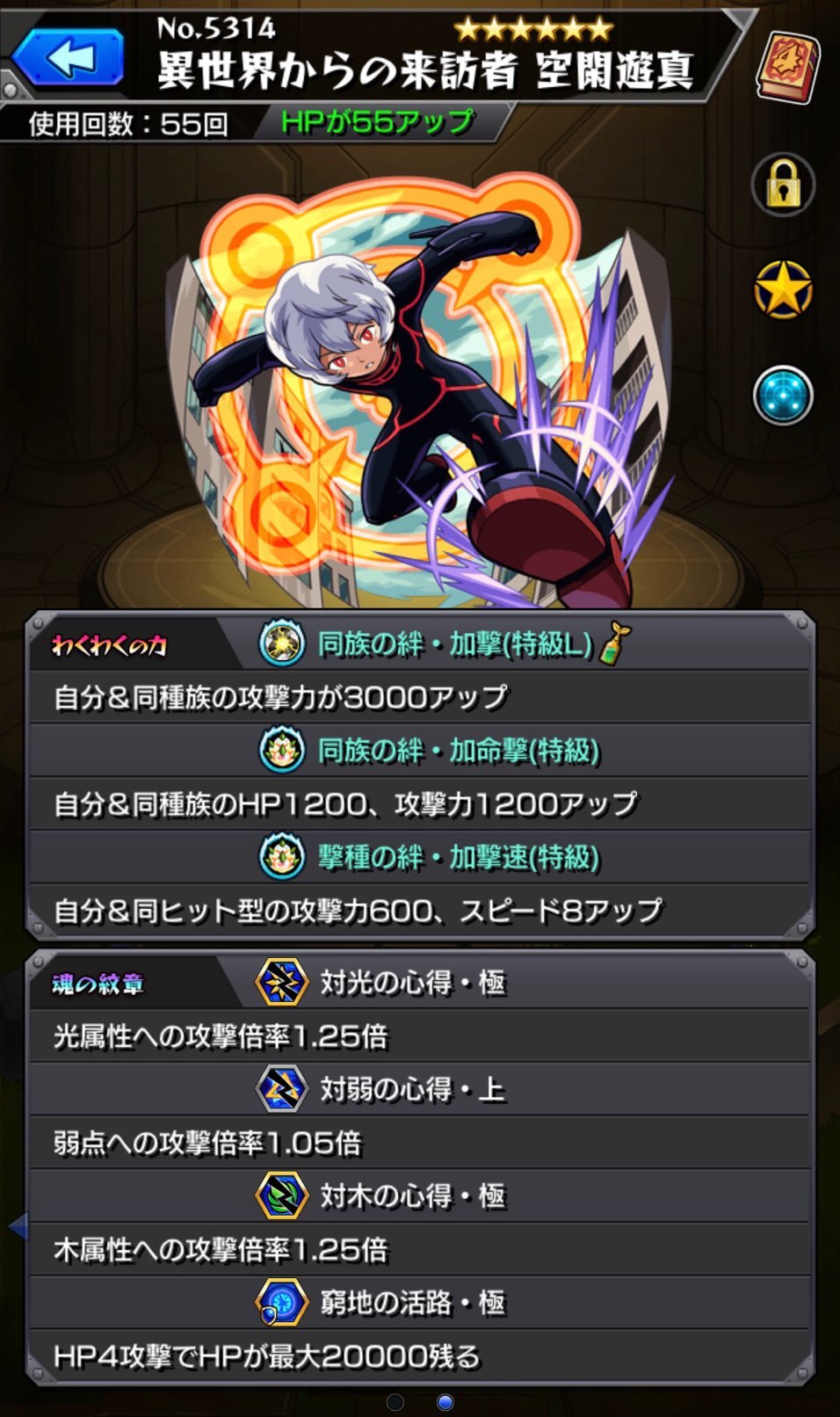 モンスト ワールドトリガーコラボ超究極ヴィザ翁戦 サイドエフェクト無しクリアにリベンジ ゲームに漫画 時々看護師 モンスト ワールドトリガーコラボ超究極ヴィザ翁戦 サイドエフェクト無しクリアにリベンジ ゲームに漫画 時々看護師