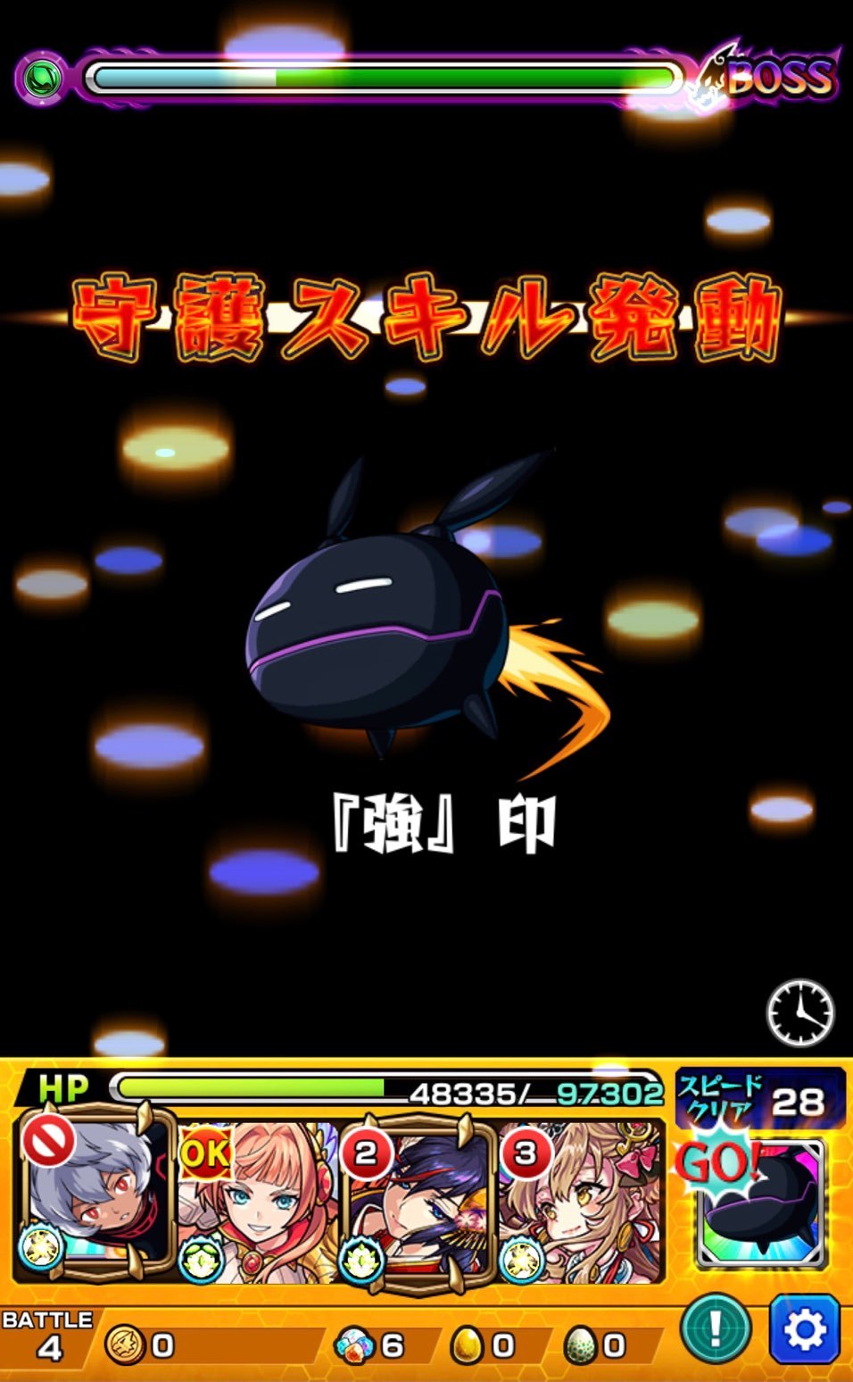 モンスト ワールドトリガーコラボ超究極ヴィザ翁戦 サイドエフェクト無しクリアにリベンジ ゲームに漫画 時々看護師 モンスト ワールドトリガーコラボ超究極ヴィザ翁戦 サイドエフェクト無しクリアにリベンジ ゲームに漫画 時々看護師
