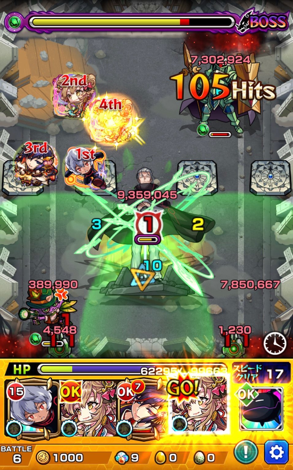 モンスト ワールドトリガーコラボ超究極ヴィザ翁戦 サイドエフェクト無しクリアにリベンジ ゲームに漫画 時々看護師 モンスト ワールドトリガーコラボ超究極ヴィザ翁戦 サイドエフェクト無しクリアにリベンジ ゲームに漫画 時々看護師