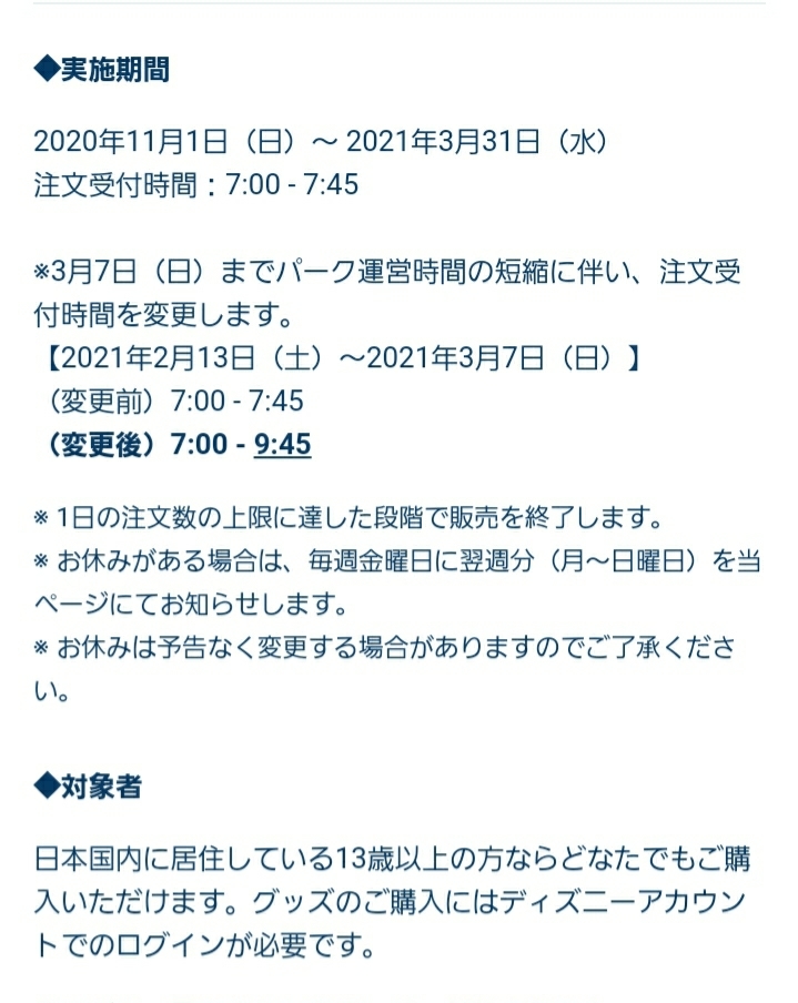 もうすぐバレンタイン ありったけの日常とたまにディズニー もうすぐバレンタイン ありったけの日常とたまにディズニー