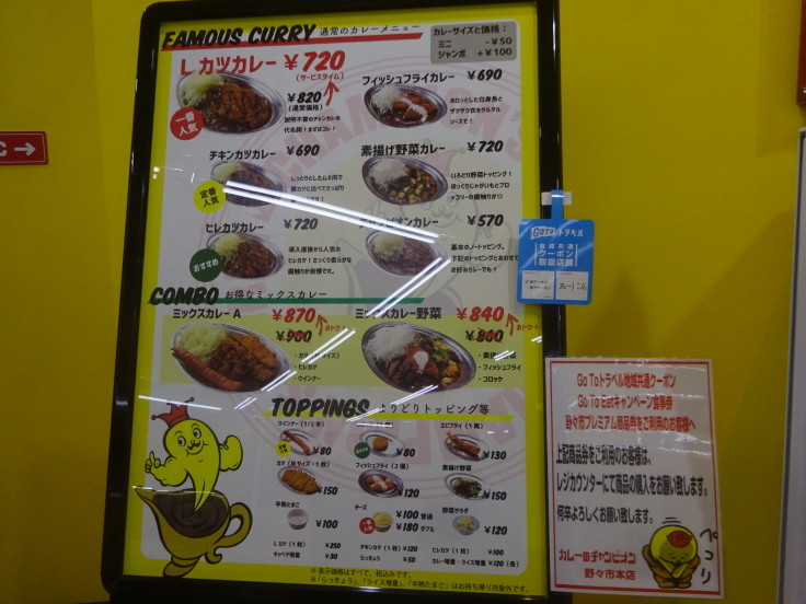 金沢カレーの元祖 カレーのチャンピオン 期間限定メニュー コンビーフカレーを食べていた 金沢 野々市 ラーメンが多めの日記