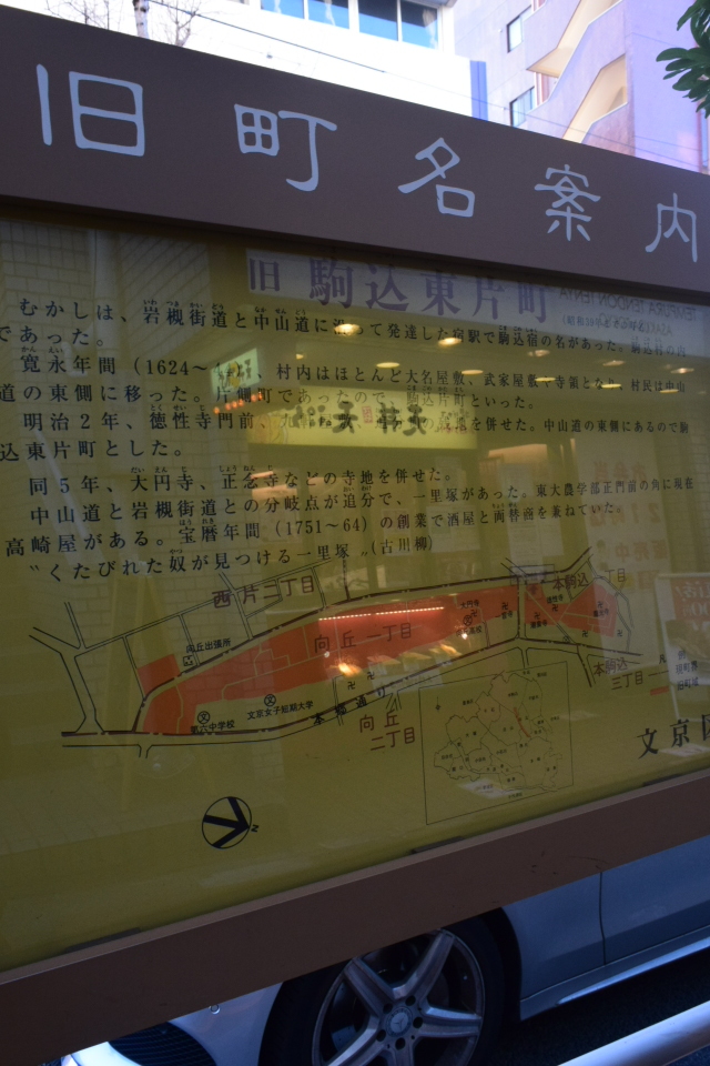 不動貯金銀行白山支店(建築家・関根要太郎作品研究)_f0142606_08430645.jpg