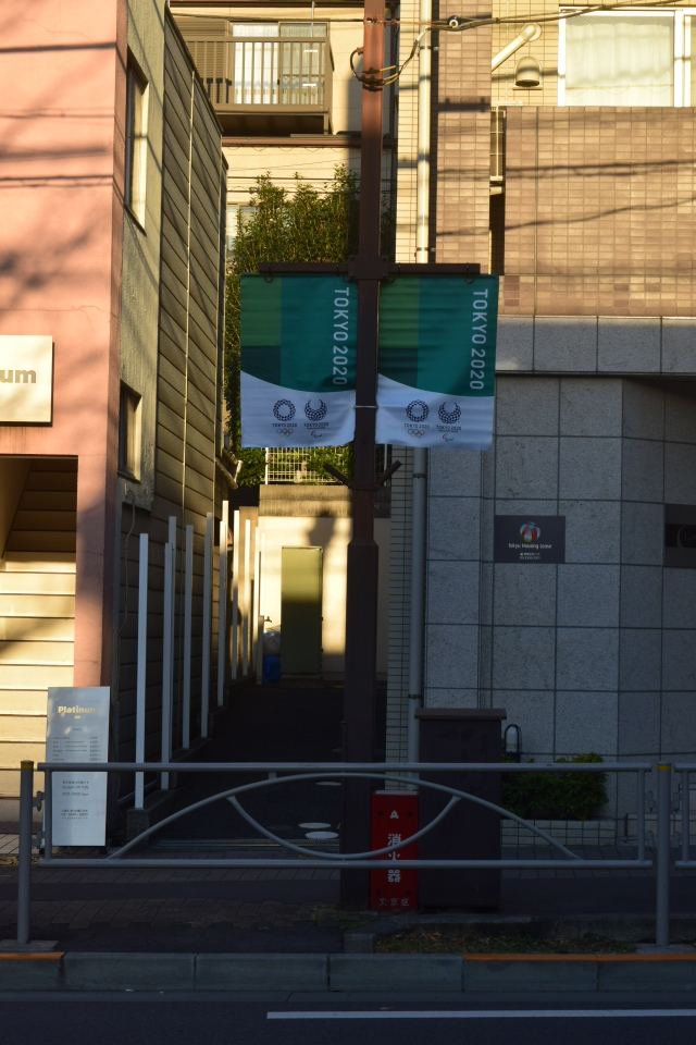 不動貯金銀行白山支店(建築家・関根要太郎作品研究)_f0142606_09033258.jpg