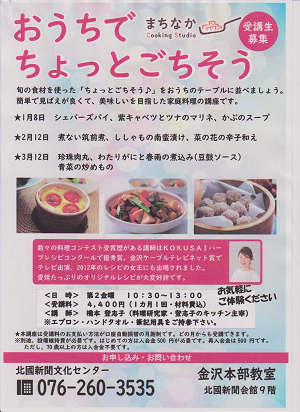 普通の｢すき焼き｣_d0377645_08483811.jpg