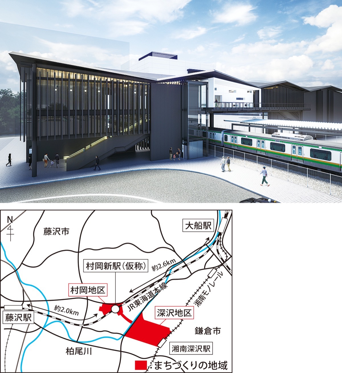 大船と藤沢の間に新駅 要らない お散歩アルバム 賑やかな夏に 大船と藤沢の間に新駅 要らない お散歩アルバム 賑やかな夏に
