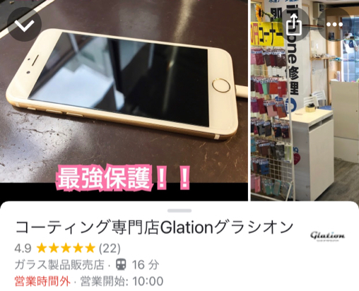 カナダからやってきたiPhone12_b0228252_07485284.jpg