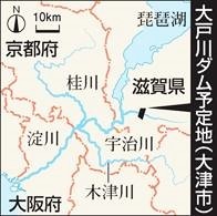 2021年、大戸川ダム復活への動き(3)_f0197754_01243930.jpg