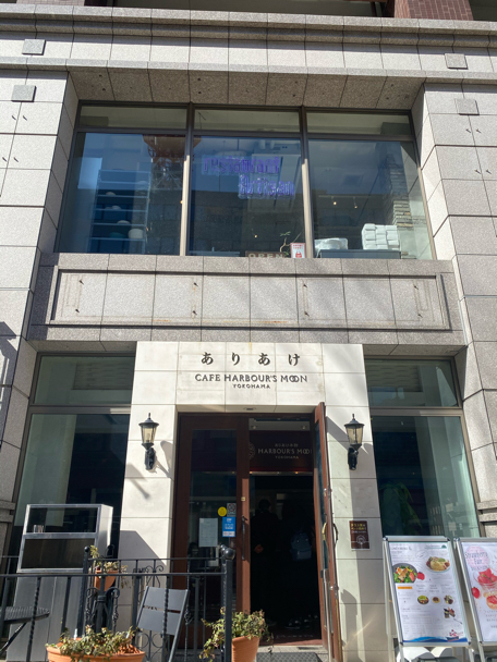 レストラン アルティザン 横浜日本大通り 男のフレンチで娘とデート あれも食べたい これも食べたい ｅｘ