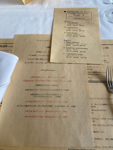 レストラン アルティザン 横浜日本大通り 男のフレンチで娘とデート あれも食べたい これも食べたい ｅｘ