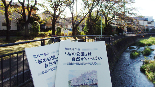 文書質問から(8)都市計画道路建設について_b0190576_00055986.jpg