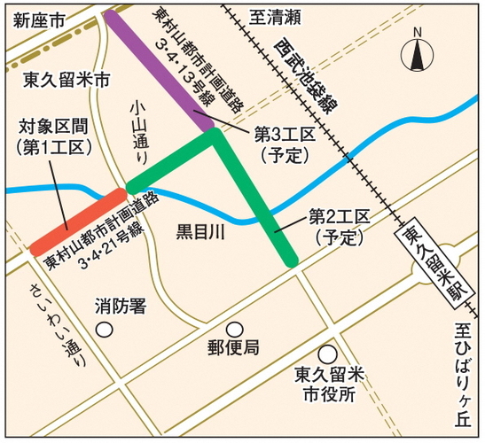 文書質問から(8)都市計画道路建設について_b0190576_00060431.jpg