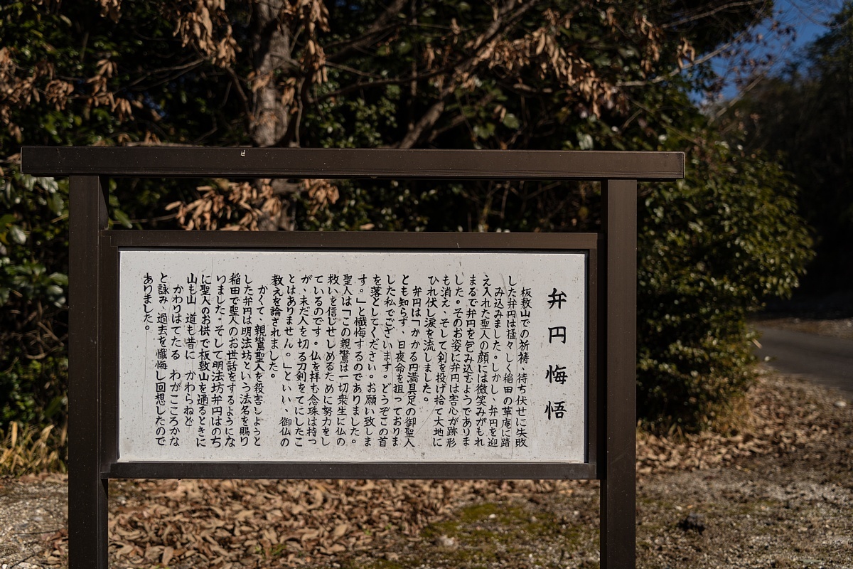 五色園を彩るコンクリ像たち (4)_d0353489_23524671.jpg