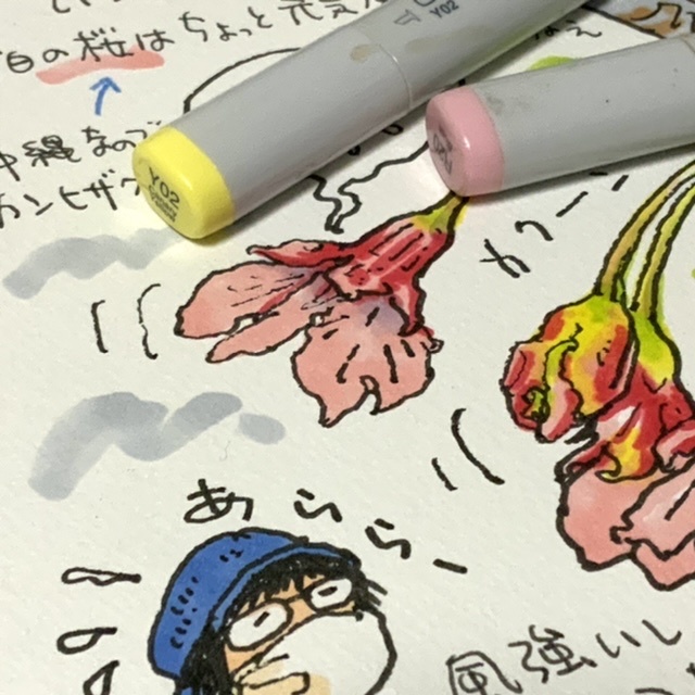 コピックで描こう お散歩絵日記 第15回 トキシンのイラストレーター的 沖縄 生活 コピックで描こう お散歩絵日記 第15回 トキシンのイラストレーター的 沖縄 生活