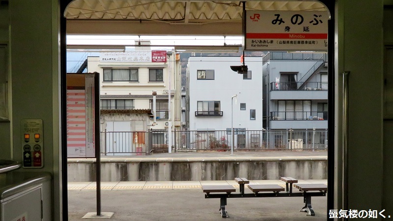 キヤ95系軌道・電気総合試験車 DR1編成と出会いました、身延駅ホームでゆるキャン△S2探訪時に_e0304702_12135661.jpg