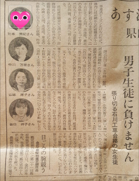 私は昔から頑張り屋さん ラングスジャパン代表小林美紀ブログ 私は昔から頑張り屋さん ラングスジャパン代表小林美紀ブログ