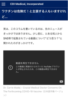 爆弾投稿(ワクチン編)第1弾_a0135326_22520383.jpg