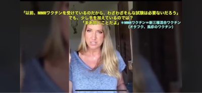 爆弾投稿(ワクチン編)第1弾_a0135326_23551610.jpg