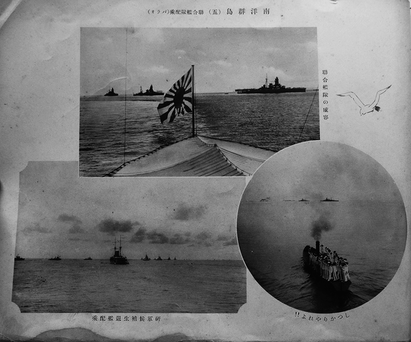 大正十四年　練習艦磐手巡航記念　歴史コレクション 大正十四年 練習艦磐手巡航記念