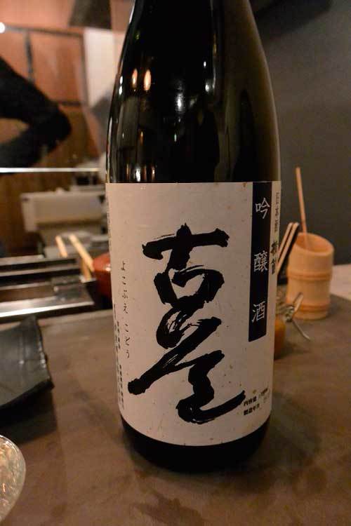 山梨グルメ 韮崎市 ゴキゲン鳥 大森旅館 アメリカヤ横丁に新しくオープンした焼き鳥店 Takezo 純米狂 山梨酒場と日本酒の酔ゐどれ日記