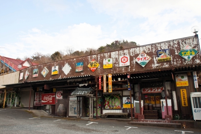 モノハウス 山口県周南市樋口 ぶらり広島街歩き モノハウス 山口県周南市樋口 ぶらり広島街歩き