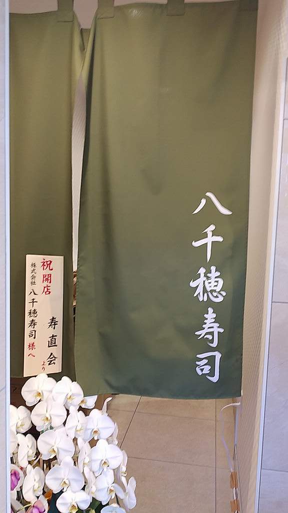 老舗の移転_d0338347_09384227.jpg