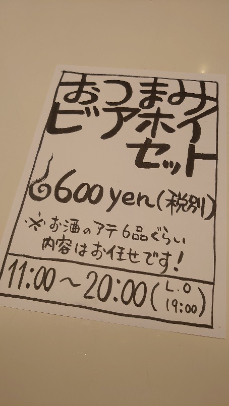 ベトナム愛再確認。_b0334704_22174004.jpg