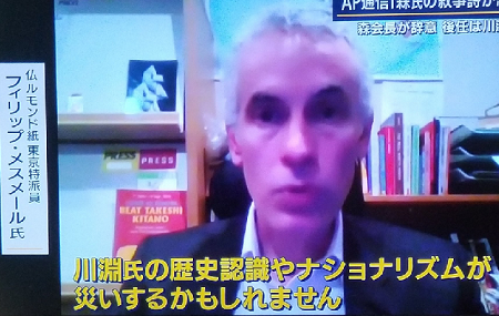 川淵後継人事を潰したのはIOCバッハの介入 - 週刊朝日の真相スクープ_c0315619_15211869.png