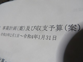 令和4年の表記、早すぎ?_b0405523_12085564.jpg