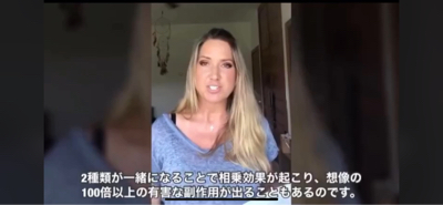 爆弾投稿(ワクチン編)第1弾_a0135326_01530500.jpg