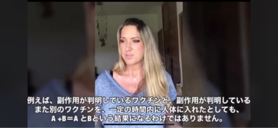 爆弾投稿(ワクチン編)第1弾_a0135326_01530556.jpg