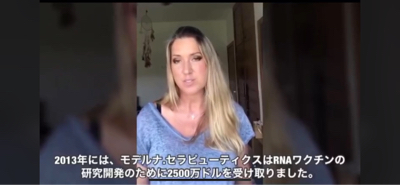 爆弾投稿(ワクチン編)第1弾_a0135326_02011737.jpg