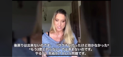 爆弾投稿(ワクチン編)第1弾_a0135326_02340205.jpg