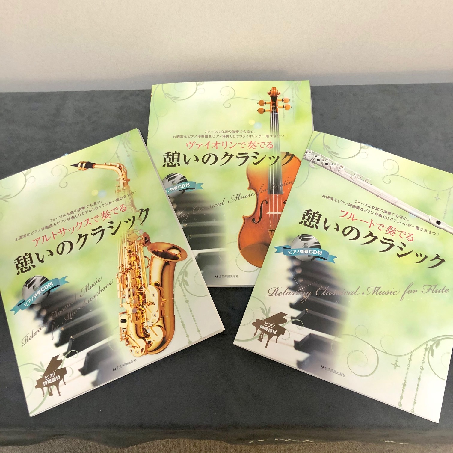 99以上 おしゃれ アルト サックス イラスト 史上最高の写真コレクション 99以上 おしゃれ アルト サックス イラスト 史上最高の写真コレクション