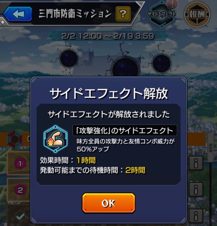 3 門市 3 門市