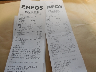 事務仕事_c0332682_13074086.jpg