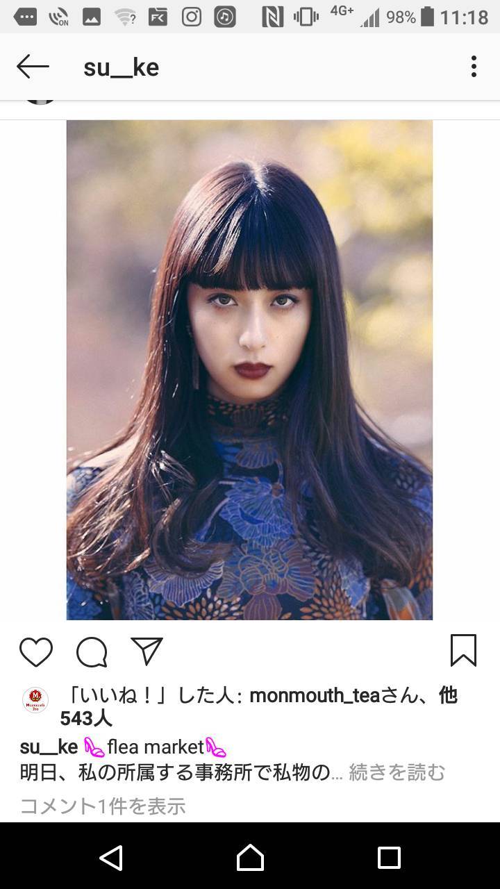 「モンマスティーを応援してくださるモデルさん助川エリカちゃん」_a0075684_10583342.jpg