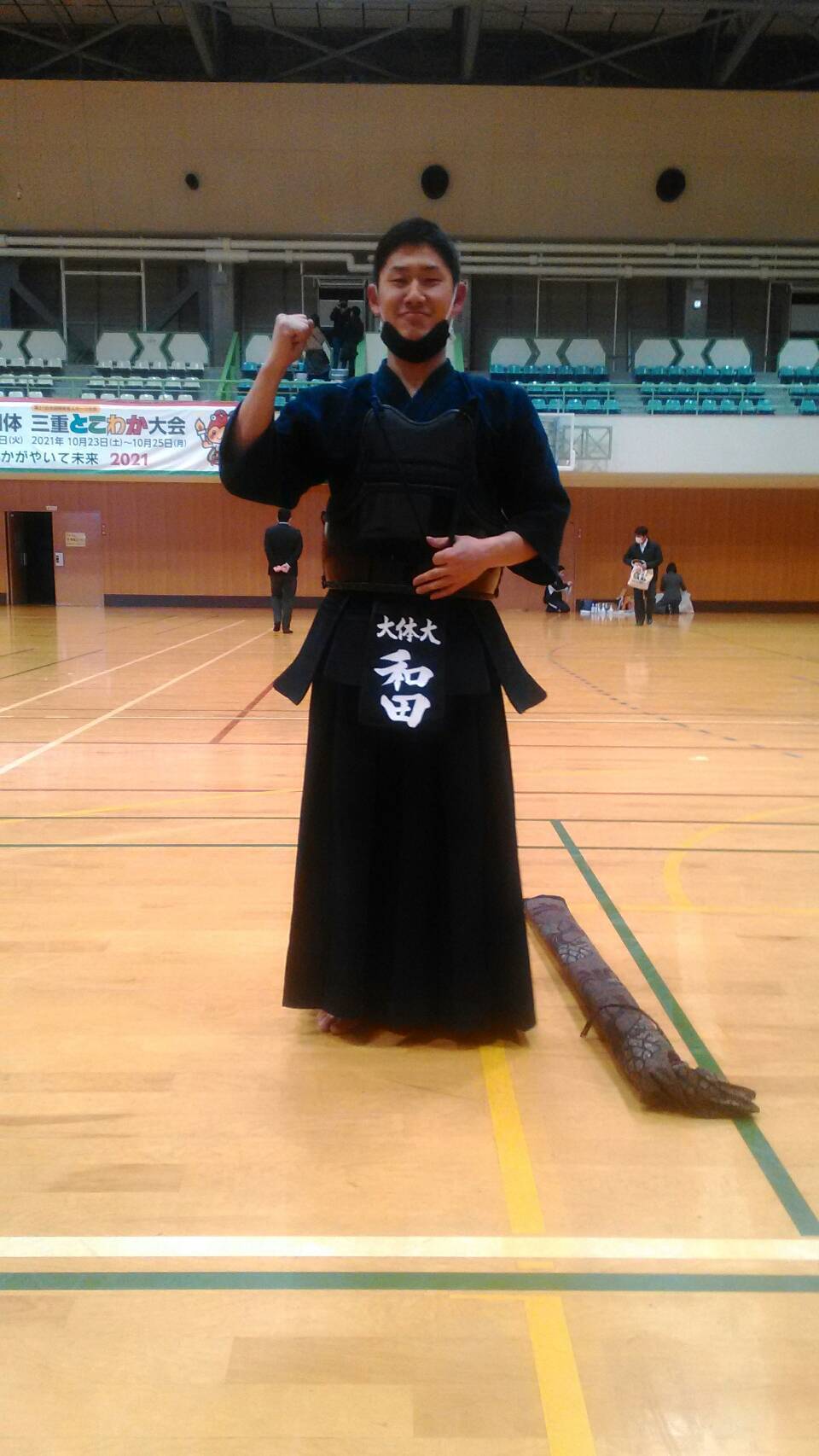 お知らせ 大阪体育大学剣道部 お知らせ 大阪体育大学剣道部