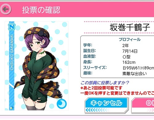 ラブライブ フィルム まき りん ラブライブ フィルム 真姫 凛 星空 凛 | MEMBER | ラブライブ