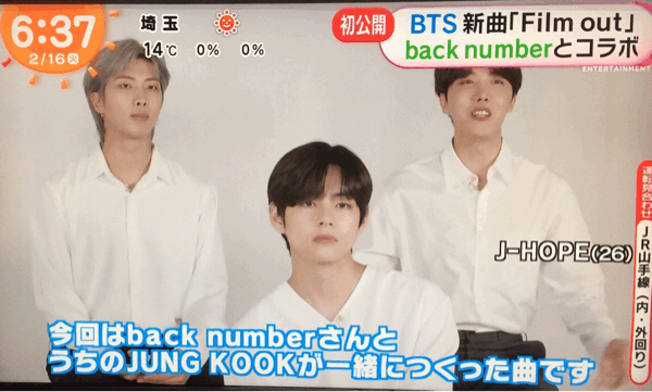 BTS×back number@めざましテレビ_b0314100_09002085.gif