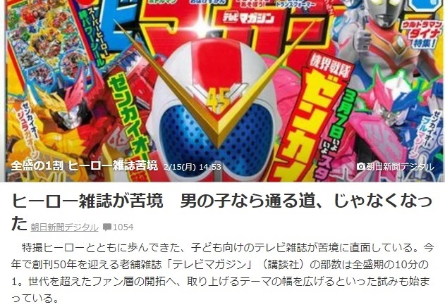 そんなの当たり前だよなぁ ゆさをぢさんの されがまね話 そんなの当たり前だよなぁ ゆさをぢさんの されがまね話