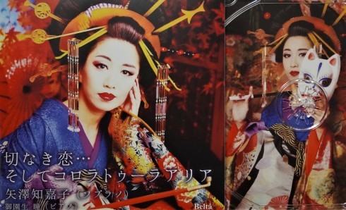 CD『切なき恋…そしてコロラトゥーラ』_f0006713_22541224.jpg