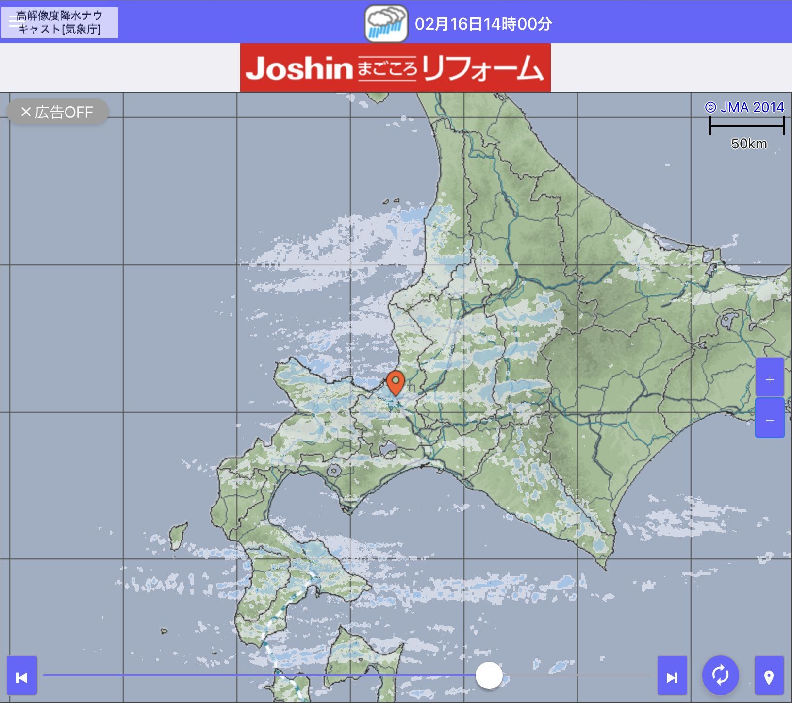 札幌は暴風雪にならないまま警報解除へ_c0025115_22011539.jpg