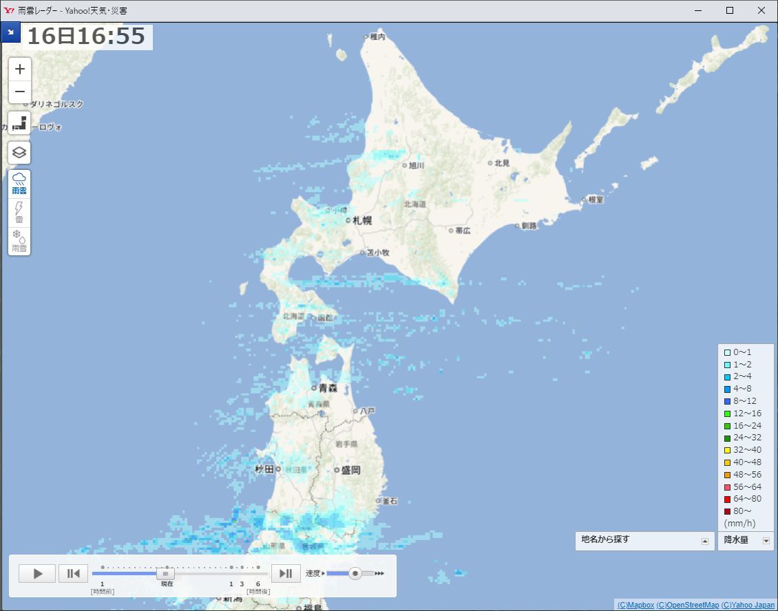 札幌は暴風雪にならないまま警報解除へ_c0025115_22083509.jpg