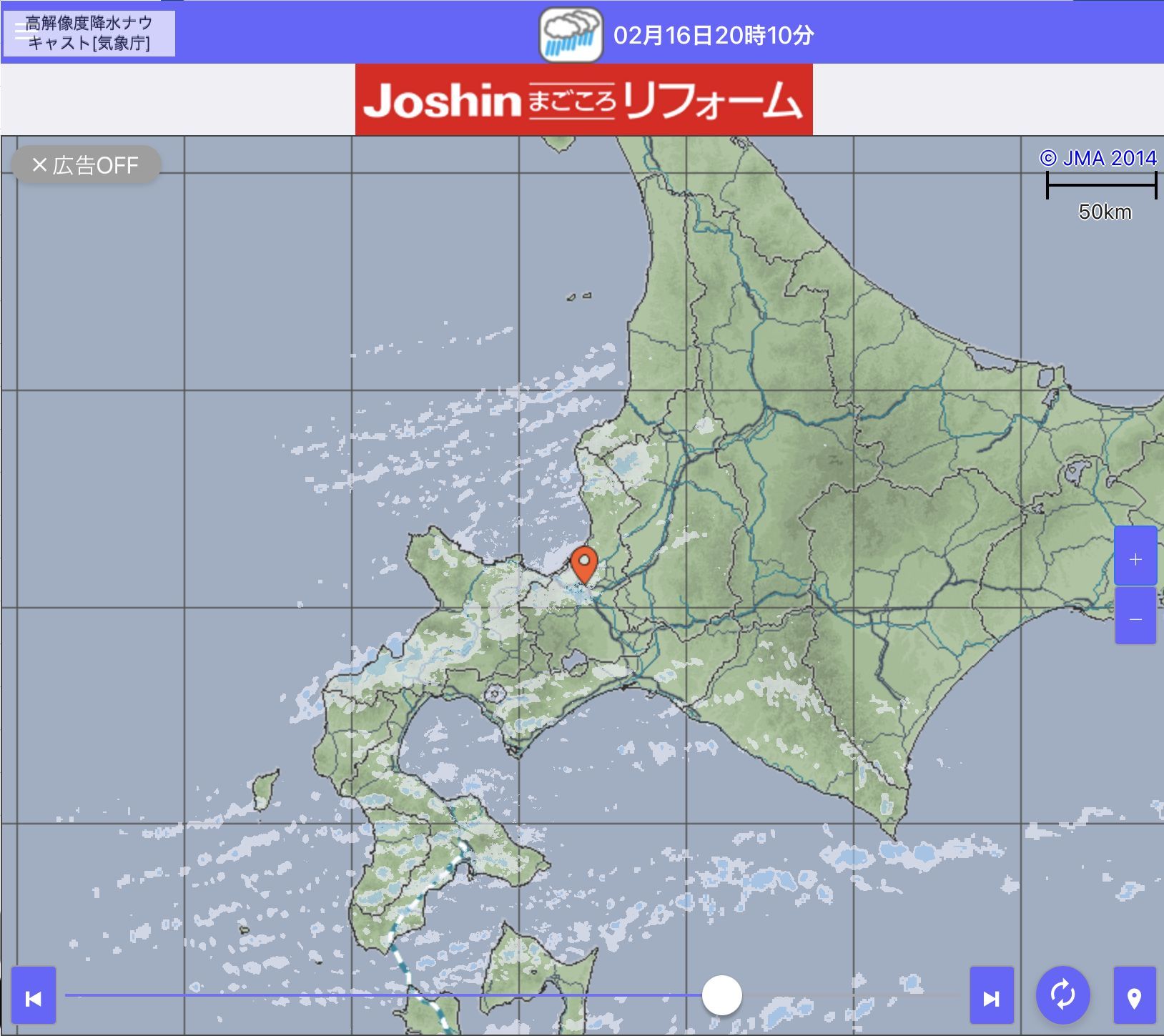 札幌は暴風雪にならないまま警報解除へ_c0025115_22122202.jpg