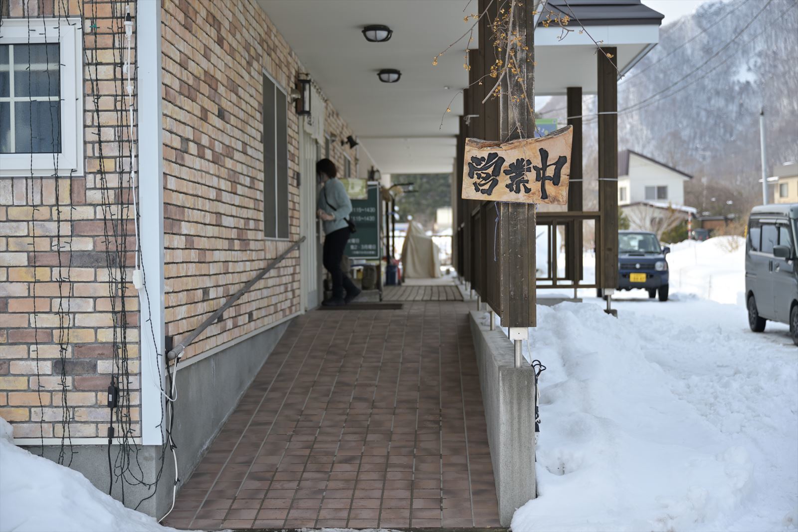 札幌 うどん 山菜 塩屋 やぁやぁ