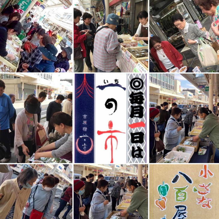 3月1日　【吉原宿一の市】開催のお知らせ‼️_b0093221_06102510.jpg