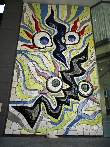 岡本太郎作のオブジェ_b0177436_21350923.jpg