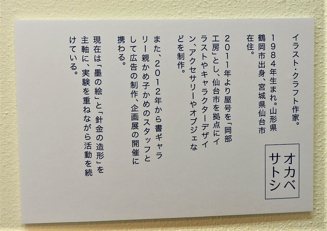 「 好日。」を見に行った。_e0406450_12094554.jpg